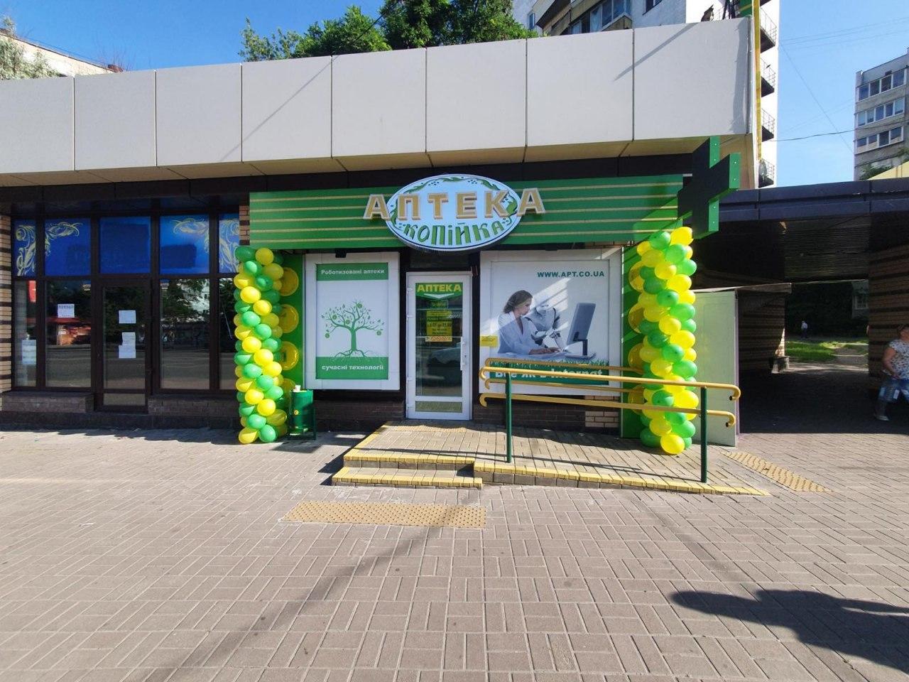 Киев кам инфо
